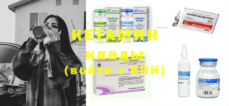 blacksprut зеркало  где продают   Кедровый  площадка официальный сайт  КЕТАМИН ketamine 